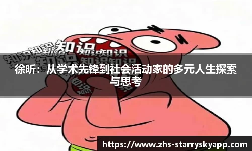 关键词2