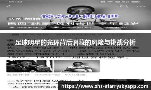 关键词3