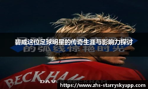 星空体育官方网站