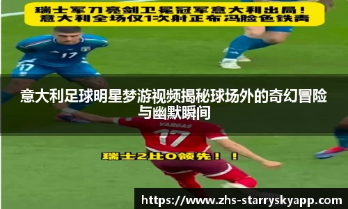 星空体育app下载