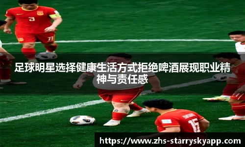 星空体育官方网站