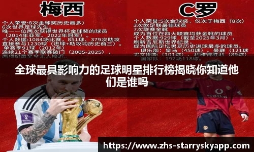 星空体育app下载