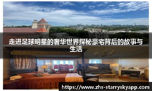 星空体育官方网站