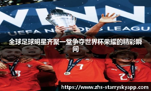 星空体育官方网站