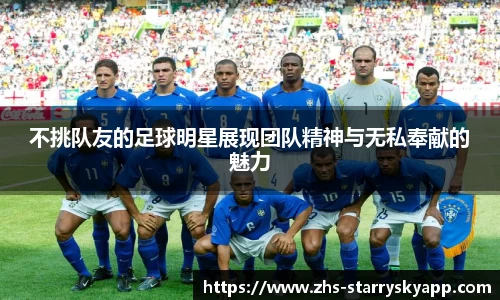 星空体育官方网站