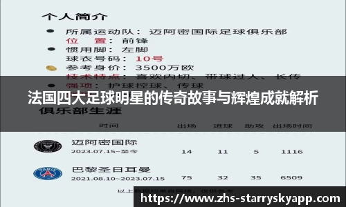 星空体育app下载