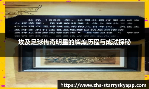 星空体育官方网站