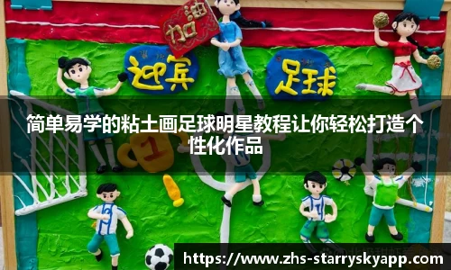 星空体育app下载