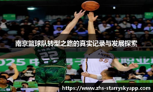 星空体育官方网站